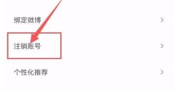 豆瓣FM電臺(tái)截圖