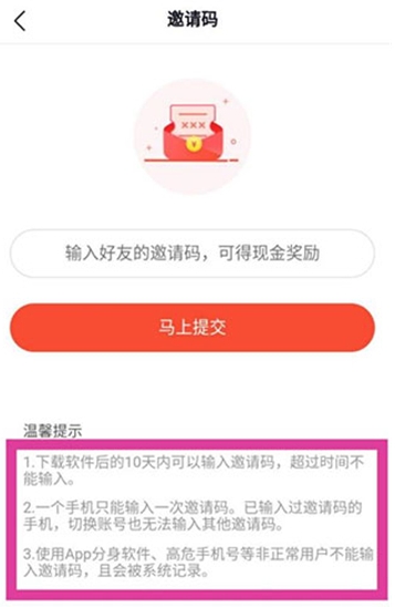 番茄畅听音乐版在线听截图
