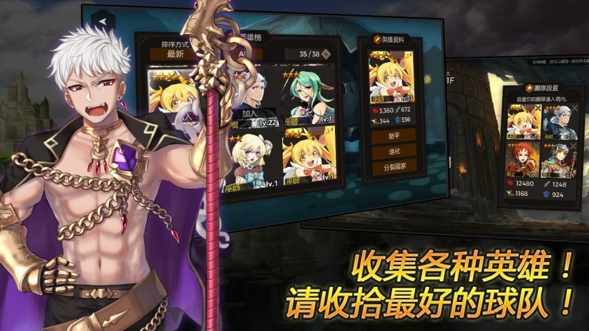 秘密之塔截圖