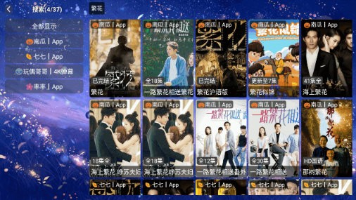 夢想影視tv截圖