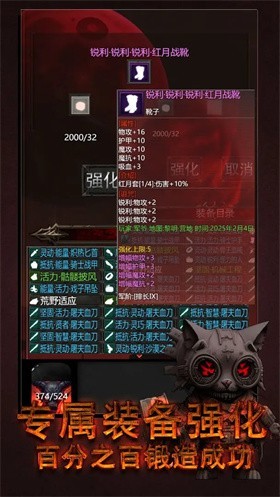 黎明之剑救赎官方版截图1