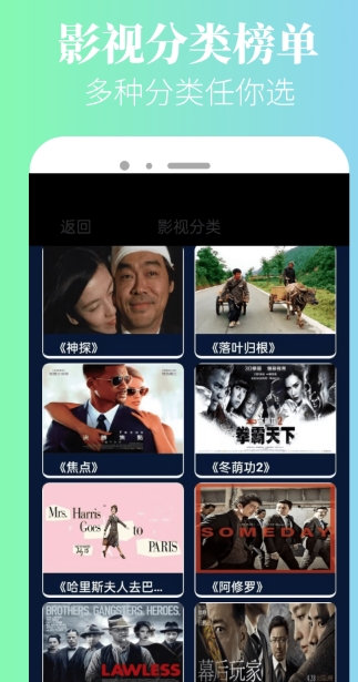 新米粒視頻截圖