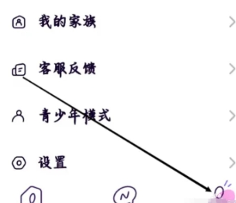 小西米語音聊天截圖
