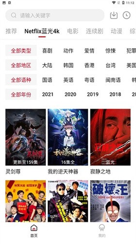 555電影tv版截圖