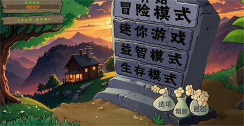 僵尸战记手机版截图2