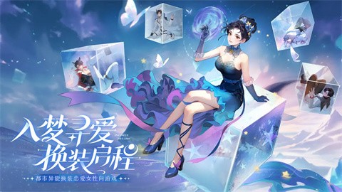 無限夢境截圖