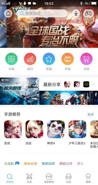 小雞模擬器免費版截圖