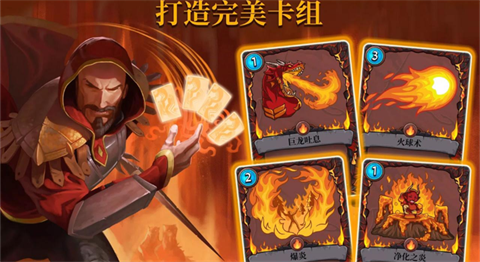 召唤命途手机版截图3