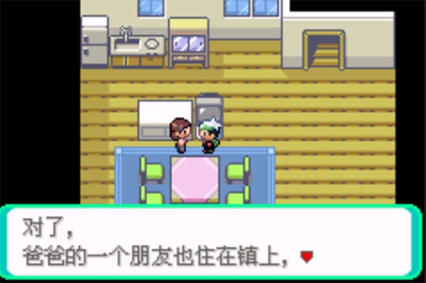 口袋妖怪傳說(shuō)綠寶石手機(jī)版截圖