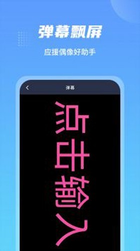防身手电筒截图2