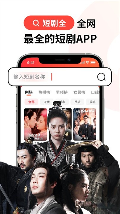 火柴搜索截圖