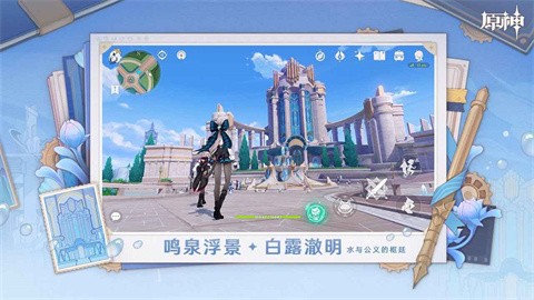 云原神正版截圖