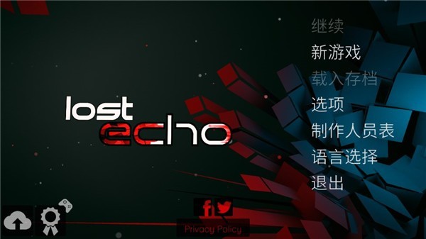 迷失之声截图2