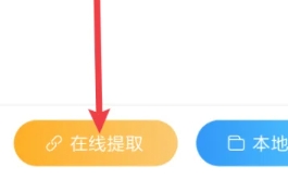 浮浮雷達(dá)識(shí)別歌曲截圖