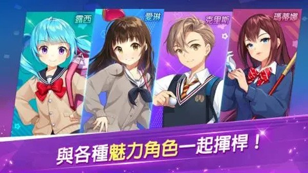 萌幻飞球手机版截图3