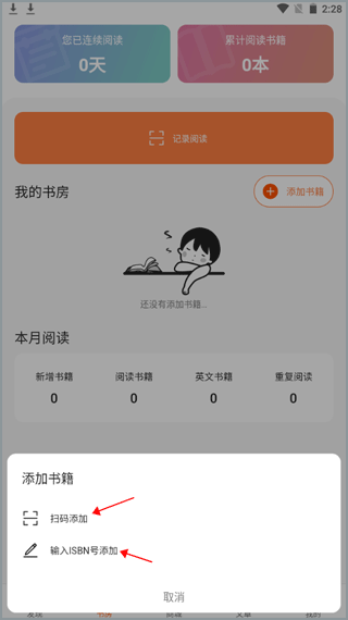錢兒頻道故事截圖