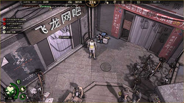 大多數(shù)漢化版截圖