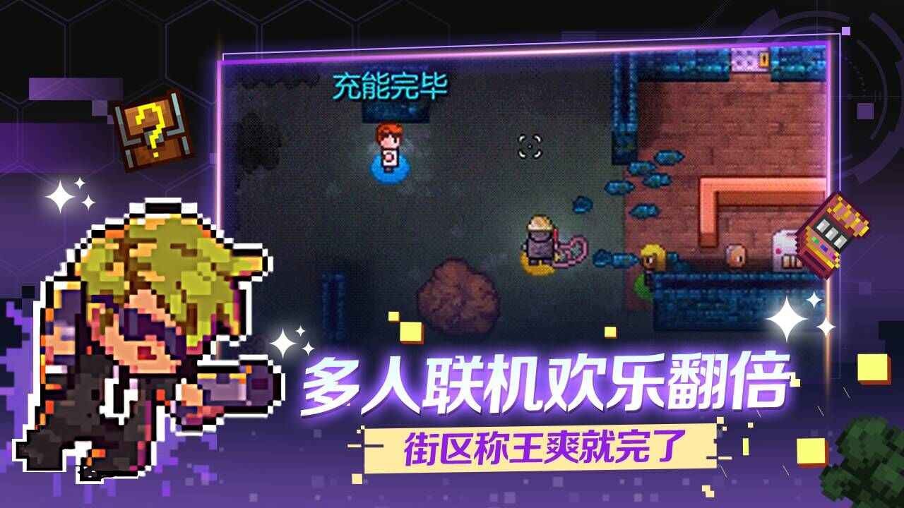 迷城陸區(qū)完整版截圖