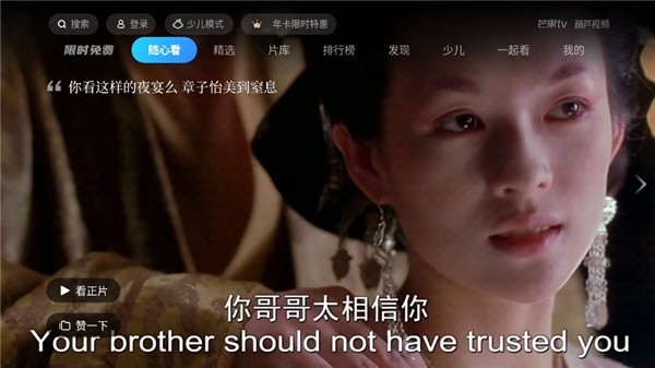 葫蘆視頻tv截圖