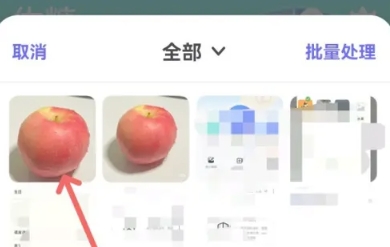 佐糖摳圖免費(fèi)版截圖