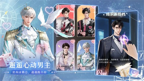 無限夢境截圖