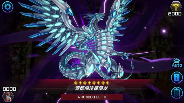 Master Duel手機(jī)版截圖