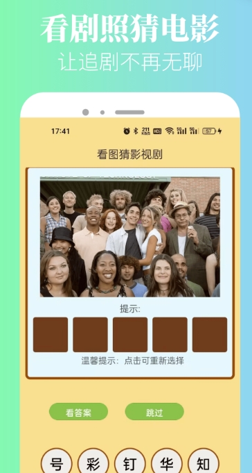 新米粒視頻截圖