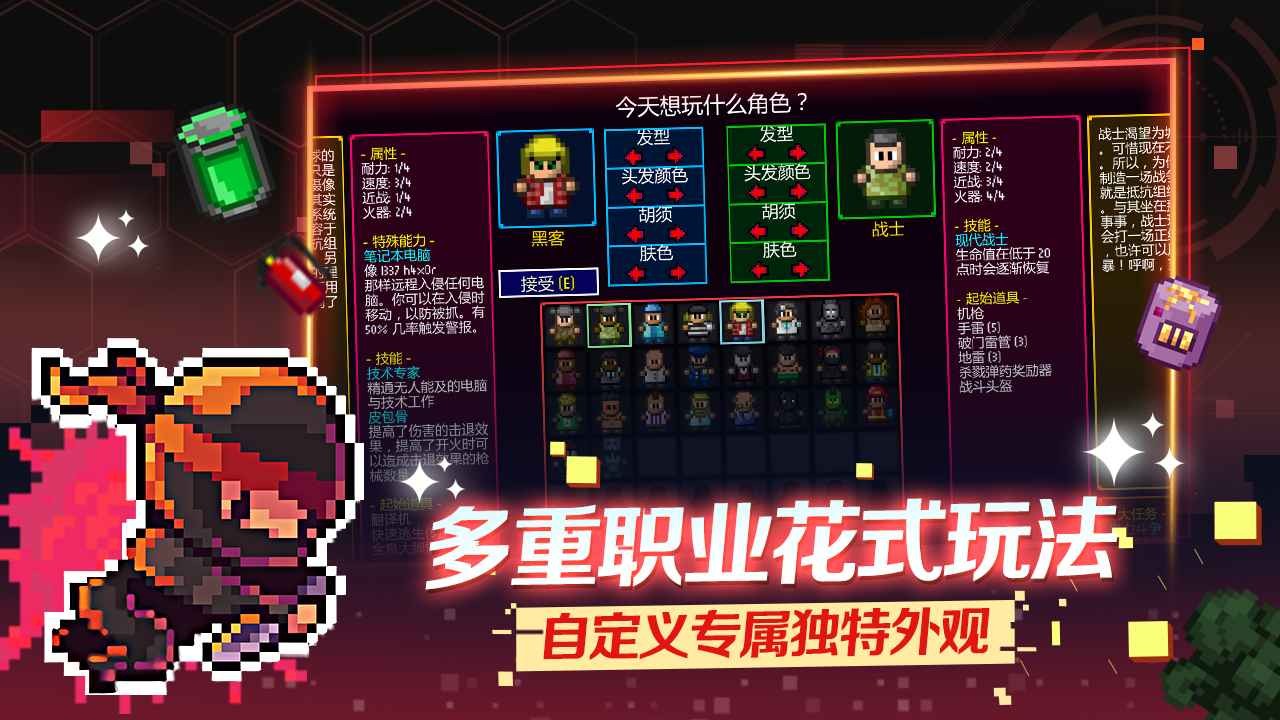 迷城陸區(qū)完整版截圖