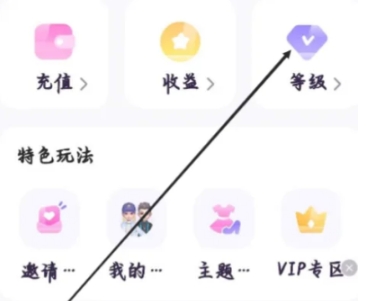 小西米語音聊天截圖