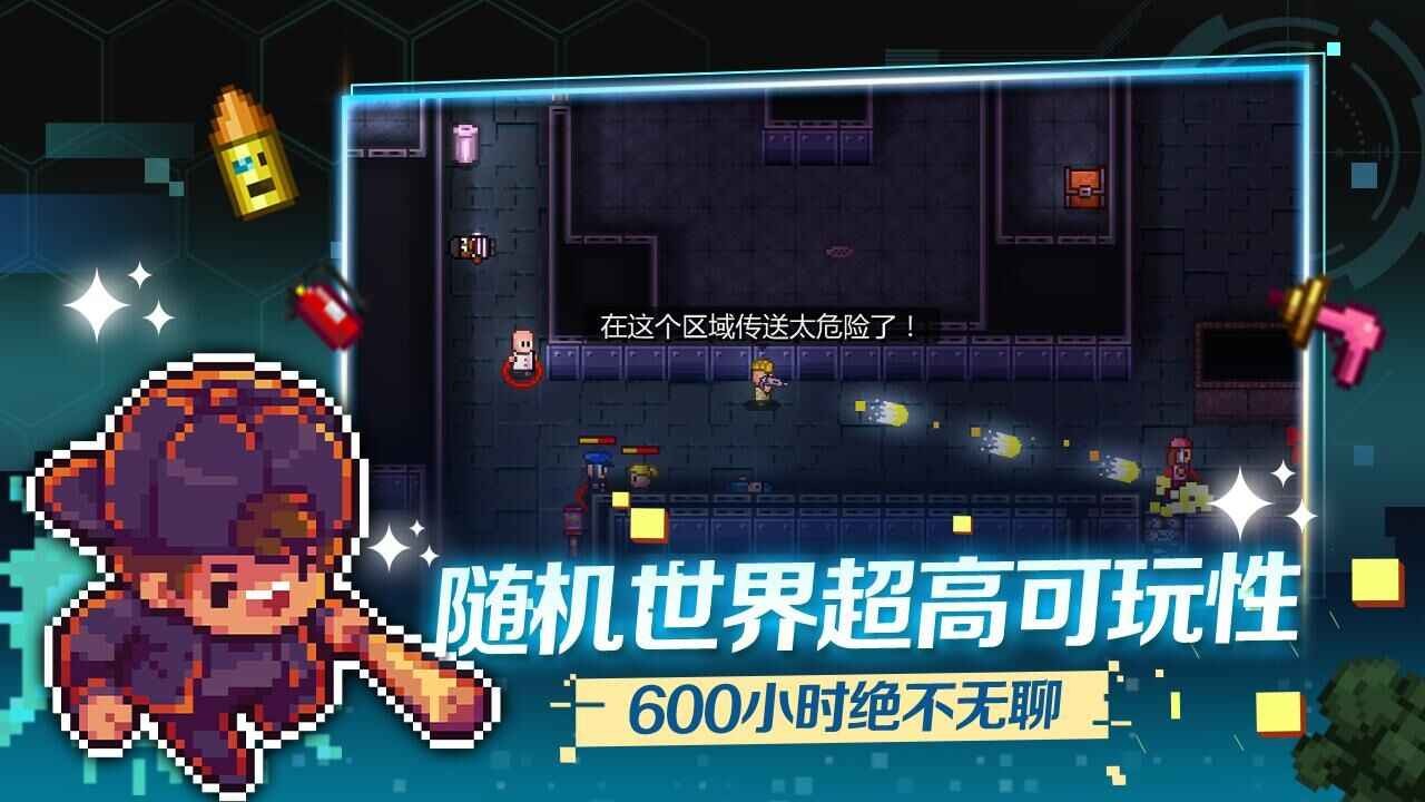 迷城陸區(qū)完整版截圖