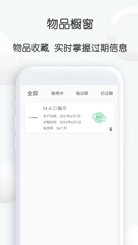 查妝里截圖