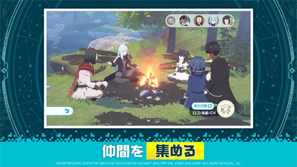 異世界∞異世界截圖