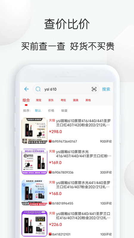 查妝里截圖