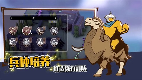 超逼真的攻城模擬器正式版截圖