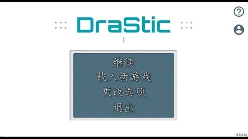 逆轉(zhuǎn)檢事2截圖