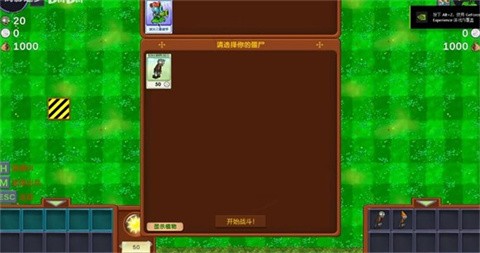 僵尸战记手机版截图4