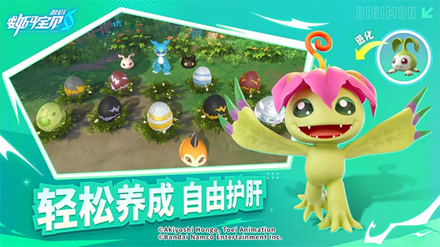 數(shù)碼寶貝源碼手游截圖
