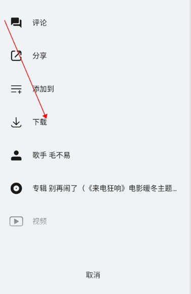 豆瓣FM電臺(tái)截圖