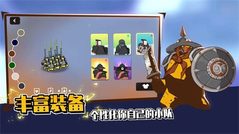 超逼真的攻城模擬器正式版截圖