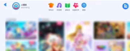 優(yōu)酷視頻鴻蒙版截圖