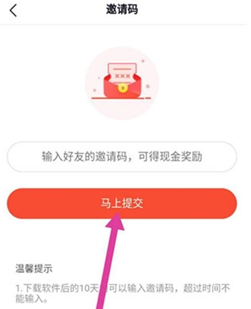 番茄畅听音乐版在线听截图
