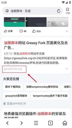 top浏览器优化版截图10