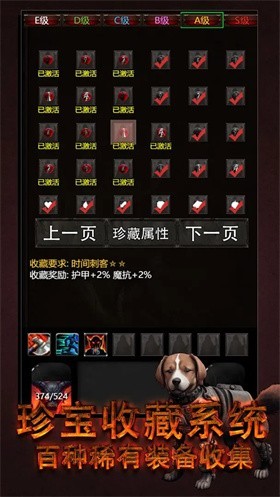 黎明之剑救赎官方版截图3
