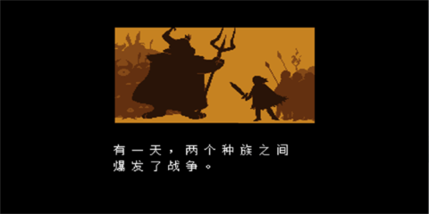 域外傳說漢化版截圖