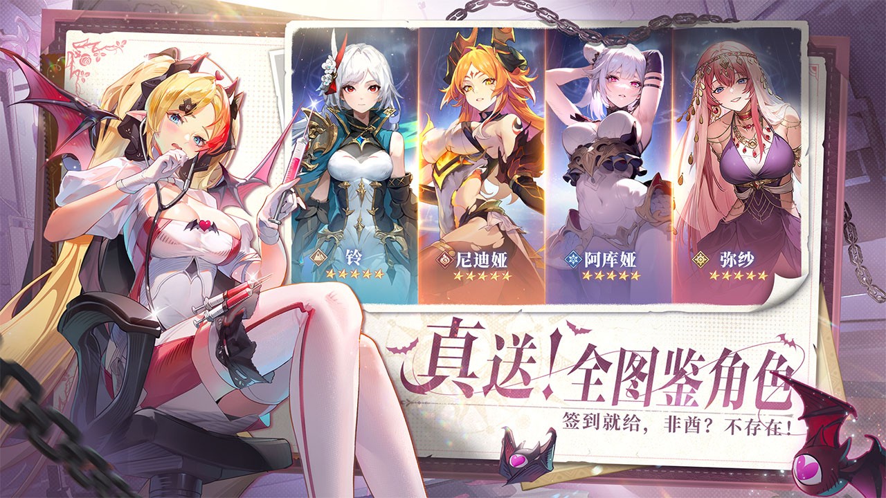 永夜降臨復(fù)蘇官方正版截圖