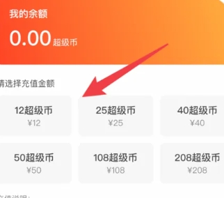 錢兒頻道故事截圖