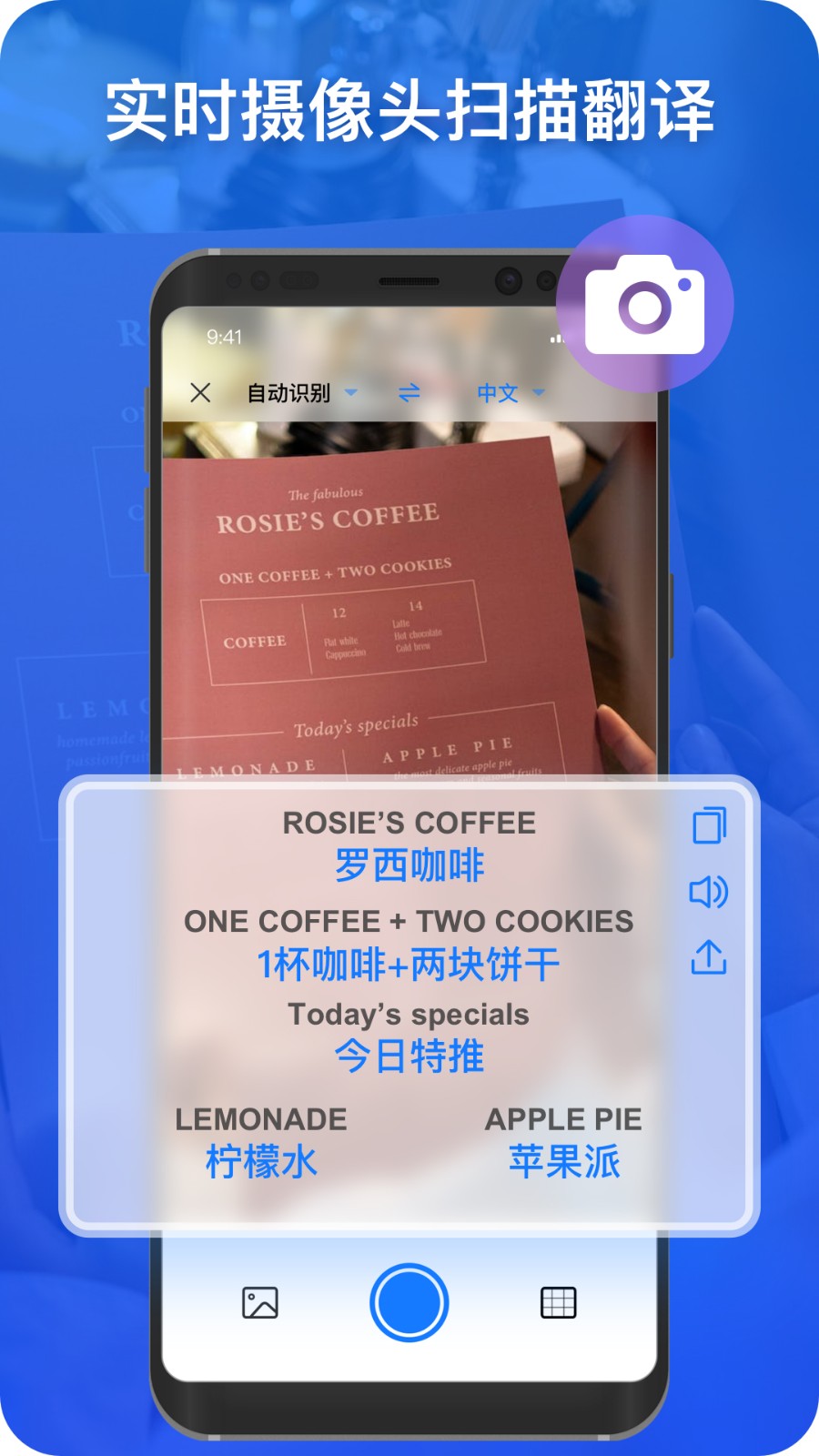 小白翻譯工具截圖
