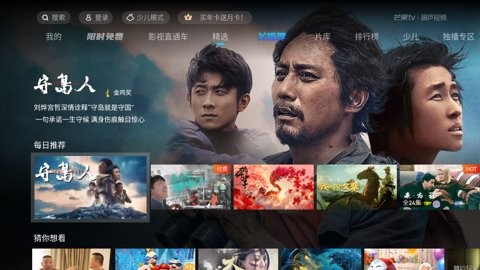 葫蘆視頻tv截圖