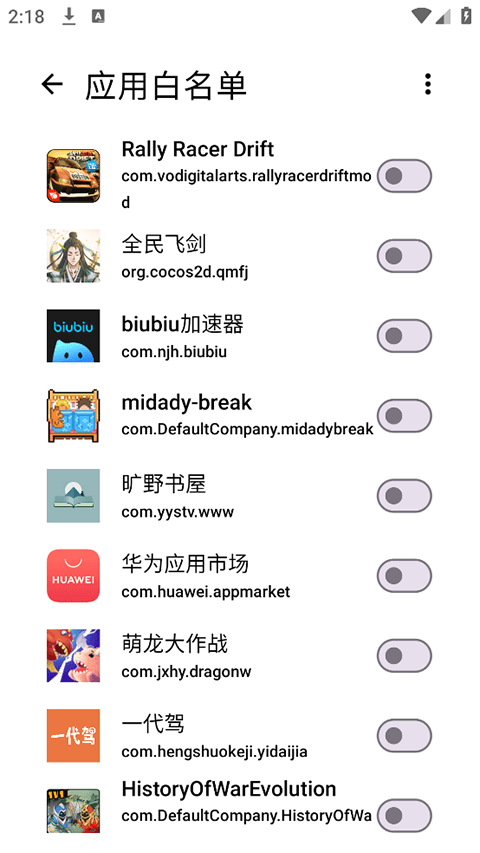 skip跳廣告截圖