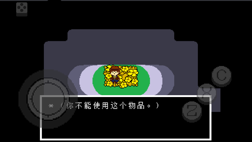 地域传说黄金正义截图5